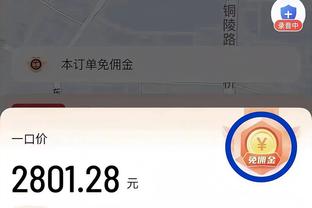 罗马诺：尤文希望签下荷兰16岁中卫尼斯塔德，球员已参观训练设施